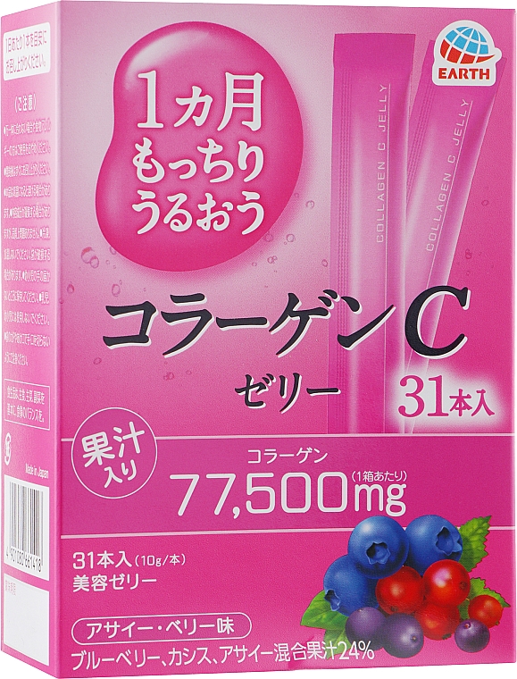 Японський питний колаген у формі желе зі смаком лісових ягід - Earth Collagen C Jelly — фото N4