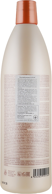 Молочний Оксидант - Green Light Luxury Haircolor Oxidant Milk 2.1% 7 vol. — фото N2