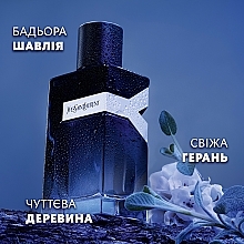 Yves Saint Laurent Y - Парфюмированная вода — фото N4