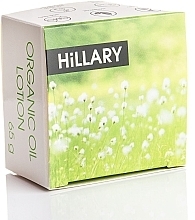 Тверда парфумована олія для тіла - Hillary Perfumed Oil Bars Gardenia — фото N4