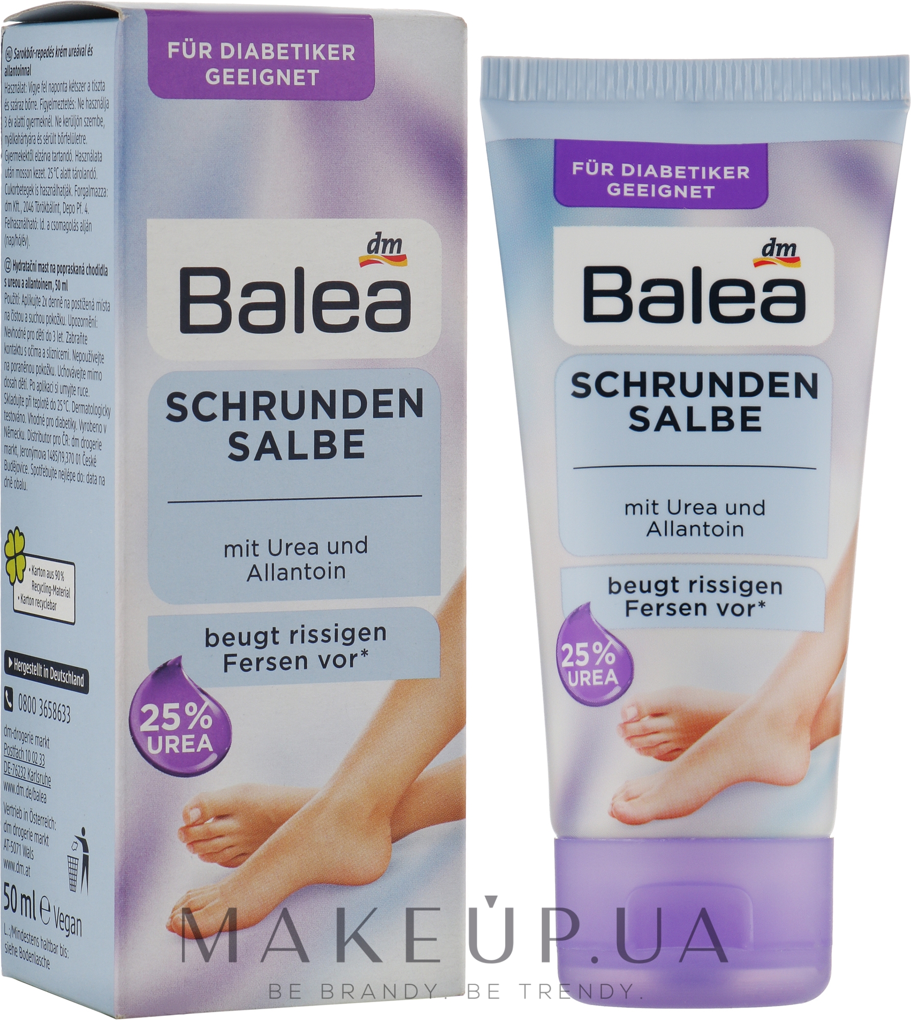 Кремова мазь для ніг - Balea Schrunden Salbe Ointment For Feet — фото 50ml
