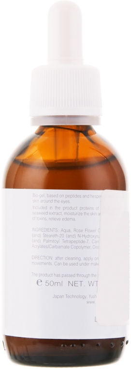 Коригувальна сироватка від набряків і темних кіл під очима - Demax Eye Repair Serum — фото N5