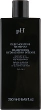 Духи, Парфюмерия, косметика Шампунь "Глубокое увлажнение" - Ph Laboratories Deep Moisture Shampoo
