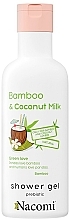 Гель для душа "Бамбук и кокосовое молоко" - Nacomi Bamboo & Coconut Milk Shower Gel — фото N1