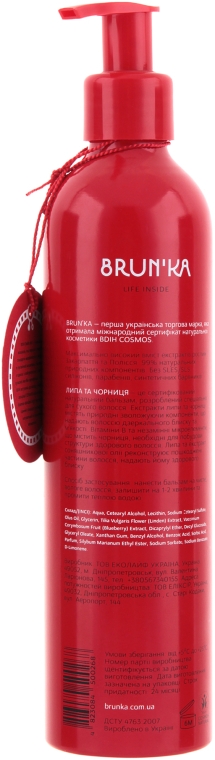 Натуральний бальзам для сухого волосся "Липа та Чорниця" - Brunka — фото N2
