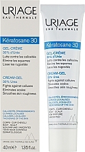 Гель-крем для тіла - Uriage Keratosane 30 Gel-Cream — фото N2
