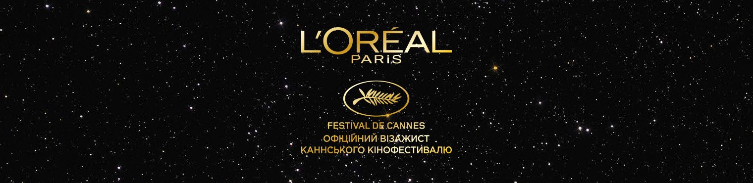 Cannes Festival Online