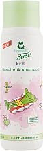 Парфумерія, косметика Дитячий гель-шампунь - Frosch Senses Kids Gel Shampoo 