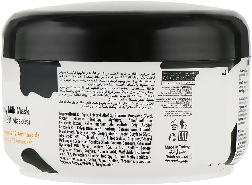 Маска для волос с молочным протеином - Morfose Milk Therapy Creamy Mask — фото N3