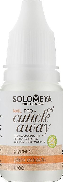 Гель для удаления кутикулы - Solomeya Pro Cuticle Away Gel