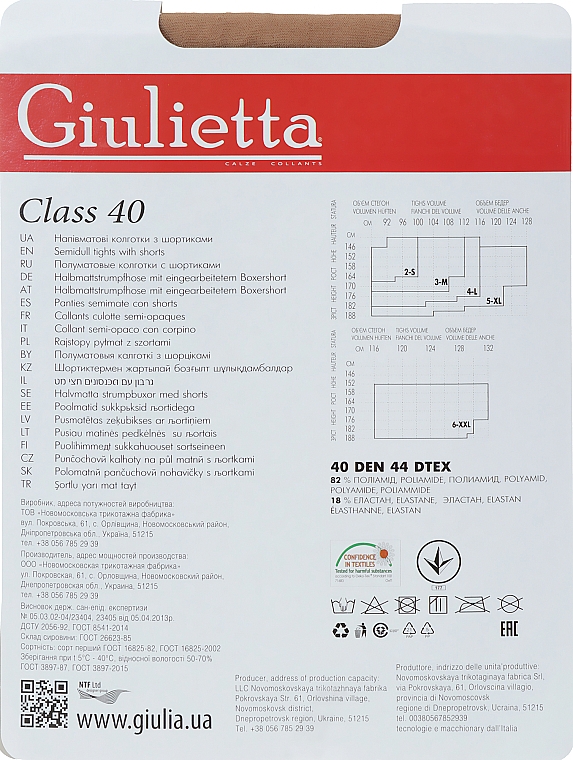 Колготки для жінок "Class" 40 Den, daino - Giulietta — фото N2