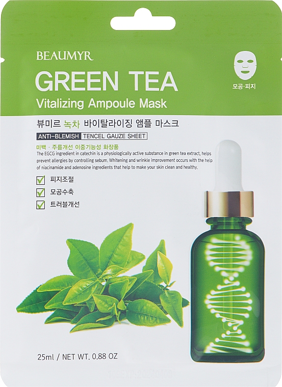 Ампульная тканевая маска для лица с экстрактом зеленого чая - Beaumyr Green Tea Ampoule Mask