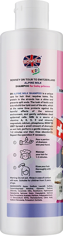 Дитячий шампунь "Альпійське молоко" - Ronney Professional Kids On Tour To Switzerland Shampoo — фото N2