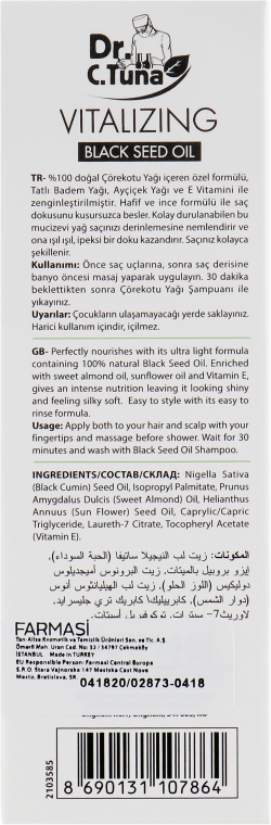 Масло для волос с черным тмином - Farmasi Dr. Tuna Black Seed Noirishing Hair Oil — фото N3