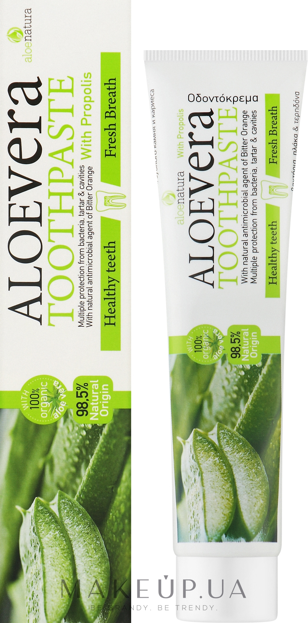 Зубна паста з алое вера - Madis Aloe Natura Aloe Vera Toothpaste — фото 75ml