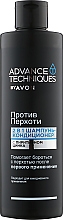 Шампунь и кондиционер 2 в 1, против перхоти - Avon Anti-Dandruff 2 in 1 Shampoo & Conditioner — фото N1