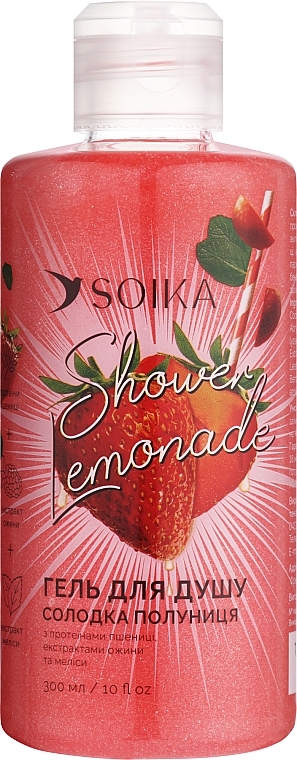 Гель для душа "Сладкая клубника" - Soika Shower Lemonada — фото N1