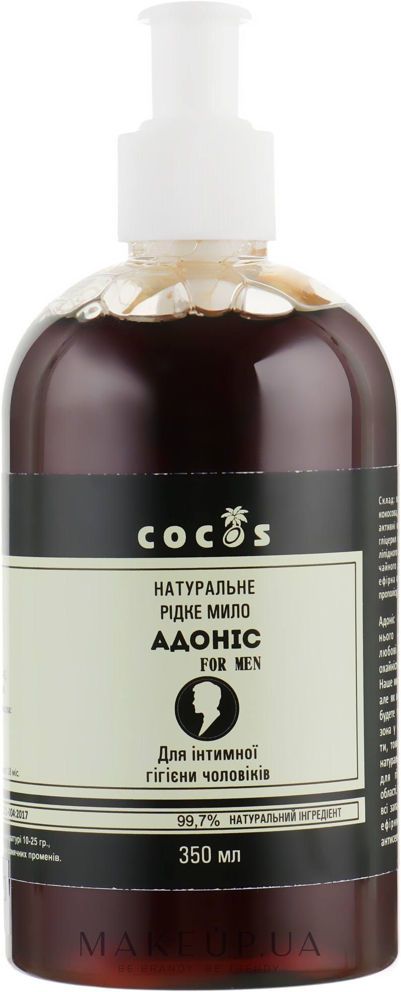 Рідке мило для чоловічої інтимної гігієни "Адоніс" - Cocos — фото 350ml