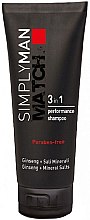 Парфумерія, косметика Зволожувальний шампунь - Nouvelle Simply Man Performance Shampoo 3 in 1