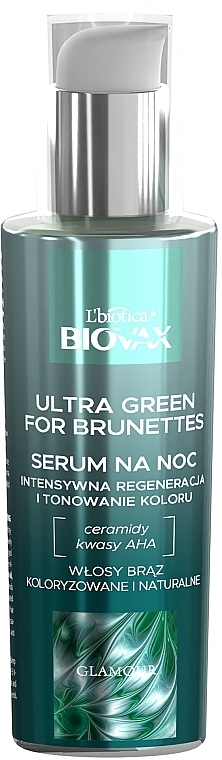 Нічна сироватка для волосся - L'biotica Biovax Glamour Ultra Green for Brunettes — фото N1