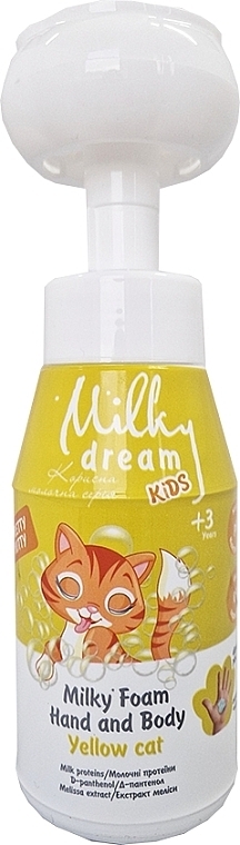 Очищувальна пінка для рук і тіла "Жовта кішечка" - Milky Dream Kids Milky Foam Hand And Body Yellow Cat