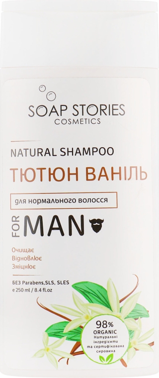 Шампунь для нормальных волос "Табак-ваниль" - Soap Stories — фото N1