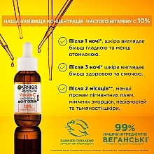 Нічна сироватка з вітаміном С для зменшення видимості пігментних плям, зморшок та вирівнювання тону шкіри обличчя - Garnier Skin Active Vitamin C Night Serum — фото N7