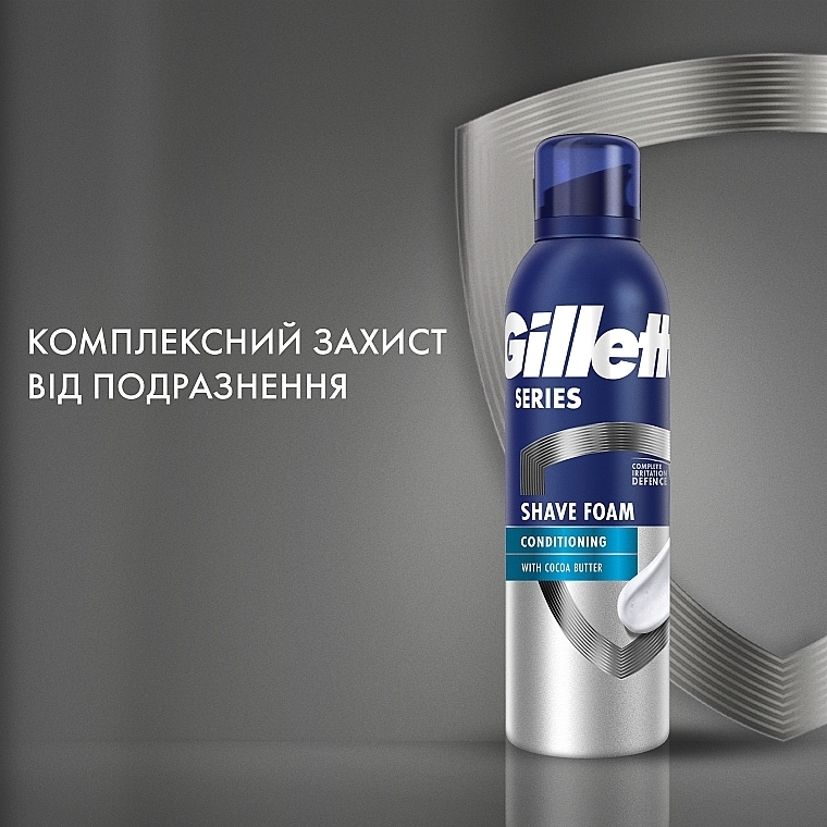 Пена для бритья з маслом какао - Gillette Series Conditioning Shave Foam — фото N3