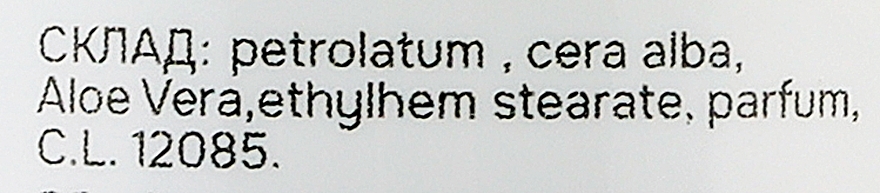 Косметический вазелин для рук и тела "Алое Вера" - Bubble Bar — фото N3