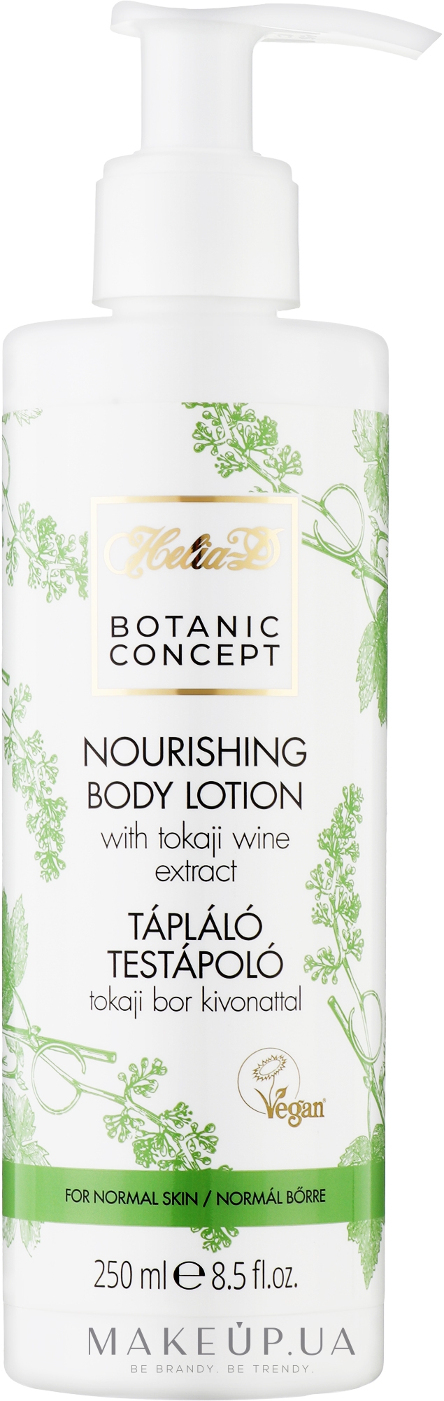 Лосьон для тела с экстрактом токайского вина - Helia-D Botanic Concept Body Lotion — фото 250ml