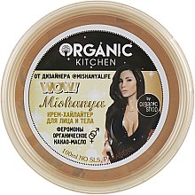 Парфумерія, косметика Крем-хайлайтер для тіла від дизайнера @mishanyalife - Organic Shop Organic Kitchen