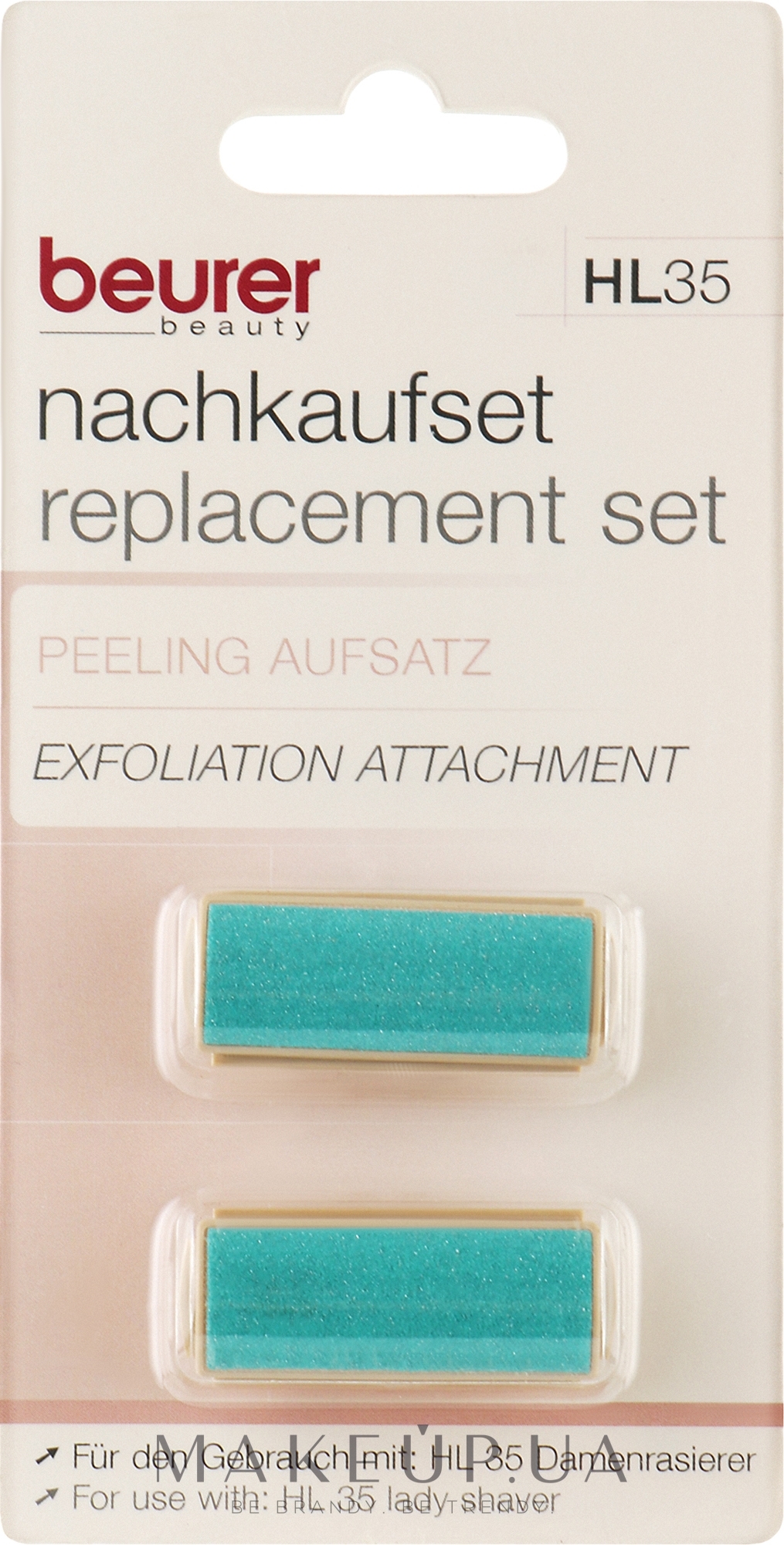 Сменная насадка (пилинг) для бритвы женской - Beurer Replacement Exfoliating Attachment For Razor HL 35 — фото 2шт