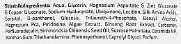 Гель-маска для обличчя - Apis APIS Professional Oxy O2 Terapis Gel Mask 3in1 — фото N3