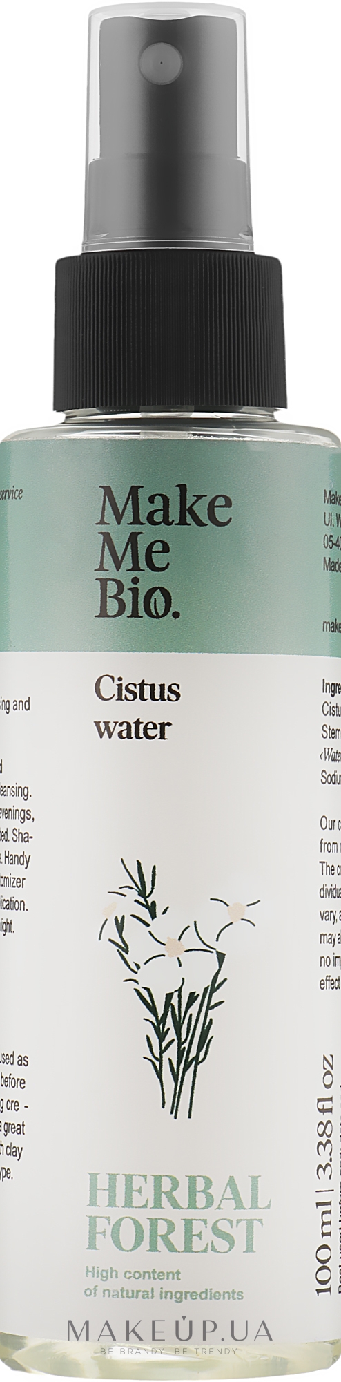 Очищувальна вода для обличчя - Make Me Bio Cistus Water — фото 100ml