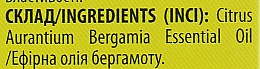Эфирное масло бергамота натуральное - Mayur  — фото N2