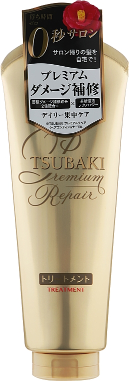 Відновлювальний тритмент-маска для волосся - Tsubaki Premium Repair Hair Treatment — фото N1