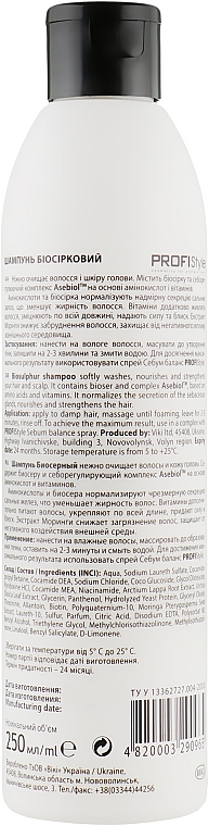 Шампунь "Биосерный" для жирных волос - Profi style — фото N2