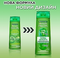 Шампунь для волосся "Заряд свіжості" для волосся, схильного до жирності, з екстрактом огірка - Garnier Fructis Shampoo — фото N2