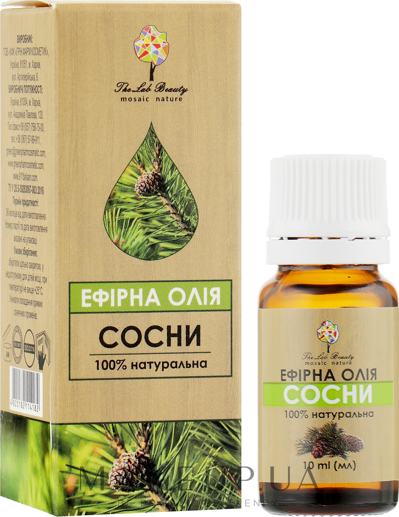 Эфирное масло "Сосна" - Green Pharm Cosmetic — фото 10ml