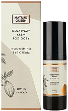 Парфумерія, косметика Живильний крем для шкіри навколо очей - Nature Queen Nourishing Eye Cream