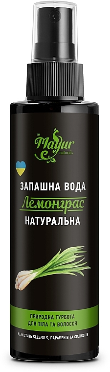 Душистая вода натуральная "Лемонграсса" - Mayur