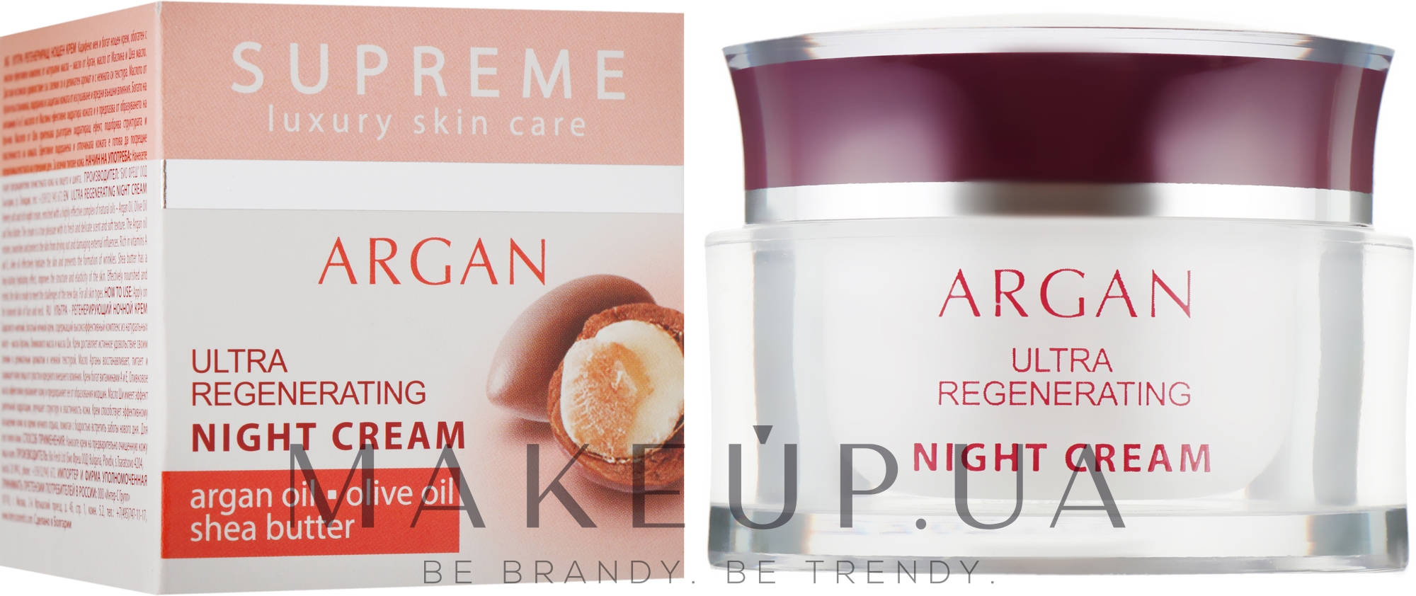 Відновлюючий нічний крем для обличчя з аргановою олією - BioFresh Supreme Ultra Regenerating Night Cream — фото 50ml