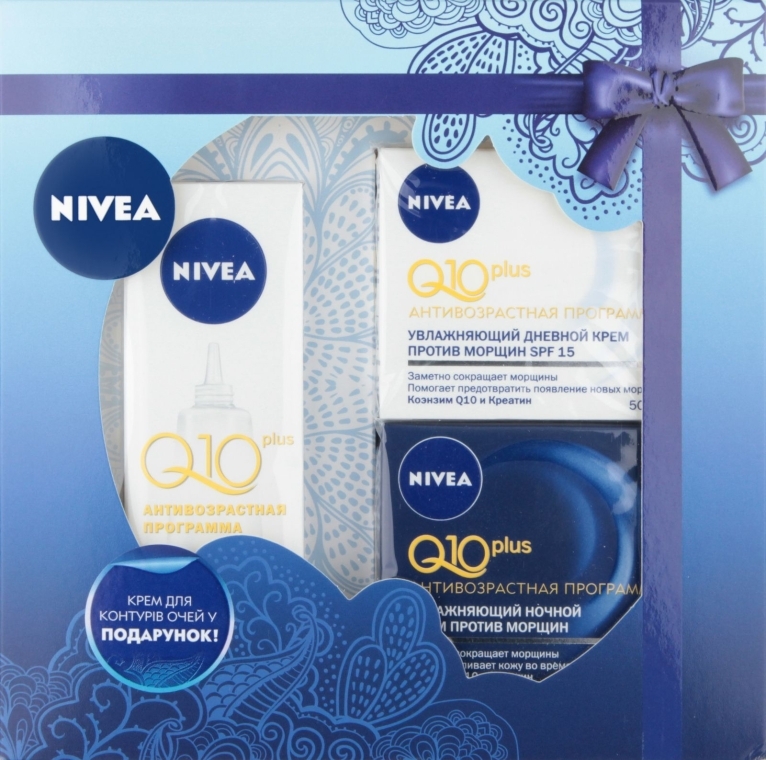 Набір  - NIVEA Visage (f/cr/50ml + f/cr/50ml + cr/15ml)