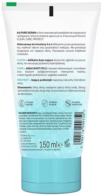 Гіалуроновий міцелярний гель для обличчя 3 в 1 - AA Cosmetics Pure Derma — фото N2