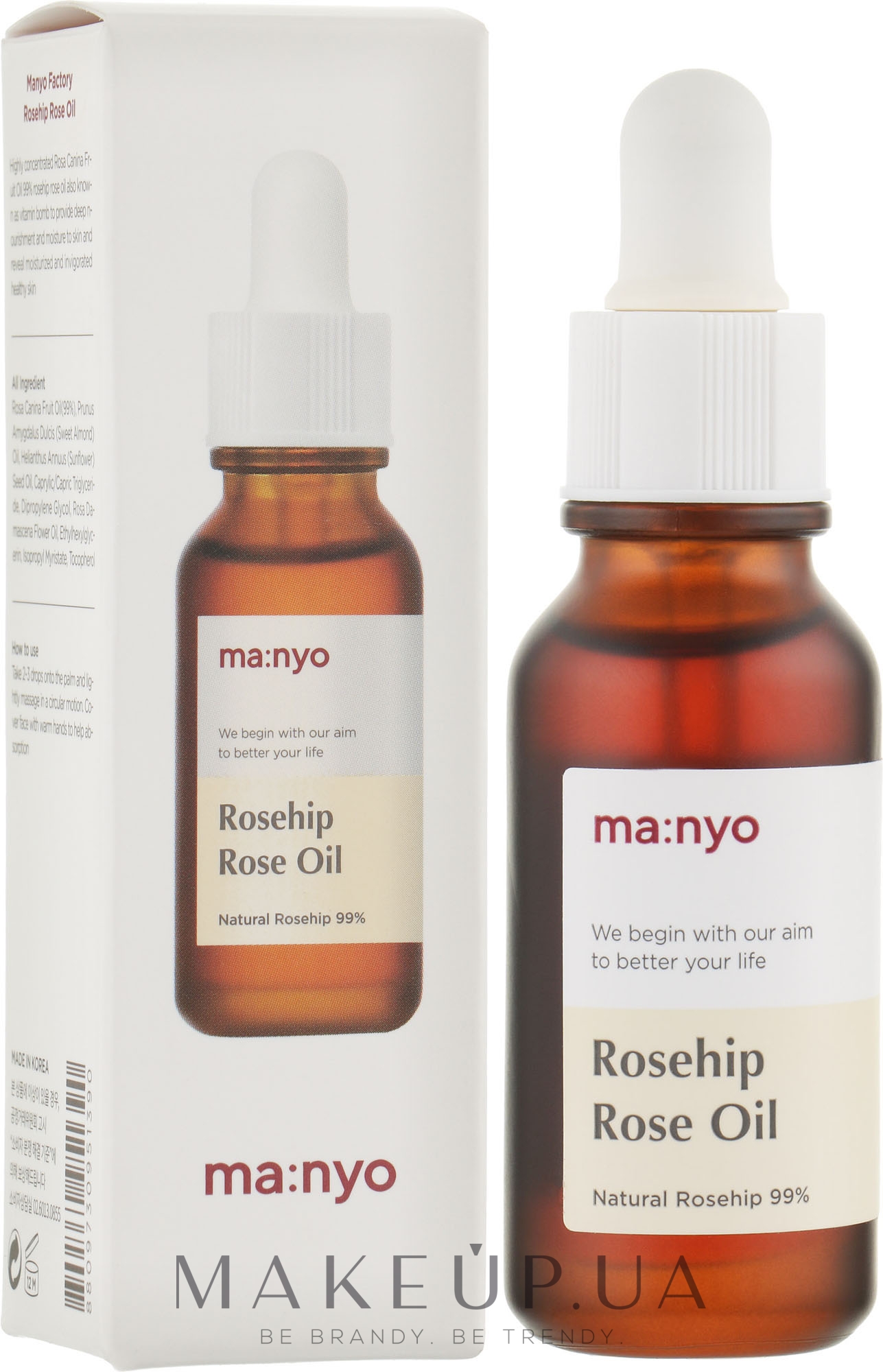 Олія шипшини натуральна освітлювальна - Manyo Rosehip Rose Oil — фото 20ml