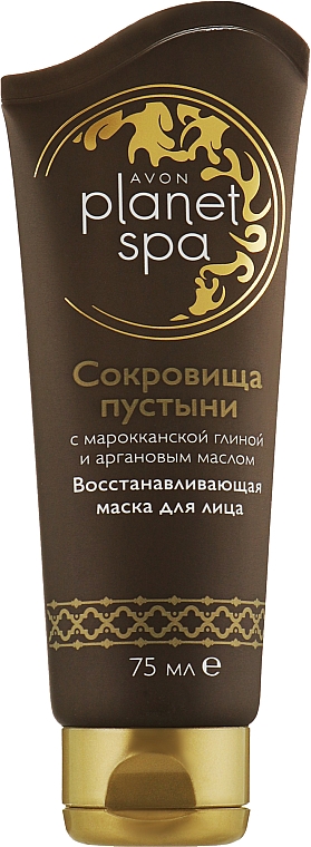 Восстанавливающая маска для лица "Сокровища пустыни" - Avon Planet Spa