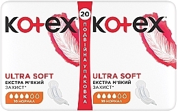 Гігієнічні прокладки, 20 шт - Kotex Ultra Dry&Soft Normal Duo — фото N2