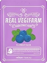 Маска для інтенсивного зволоження обличчя з екстрактом чорниці - Fortheskin Super Food Real Vegifarm Double Shot Mask Blueberry — фото N1