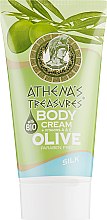 Оливковый увлажняющий крем для тела с протеинами шёлка - Athena`s Treasures Olive Body Cream Silk — фото N1
