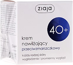 Дневной увлажняющий крем против морщин - Ziaja Anti-Wrinkle Moisturizer Cream — фото N2
